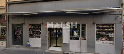 REXIM - Local commercial - Rhône - Lyon - 1