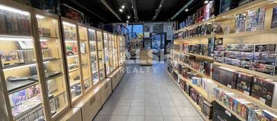 REXIM - Local commercial - Rhône - Lyon - 3