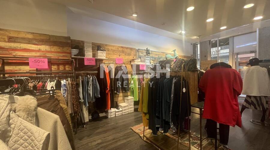 REXIM - Local commercial - Rhône - Lyon - 1