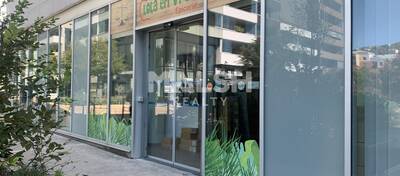 REXIM - Local commercial - Rhône - Lyon - 1