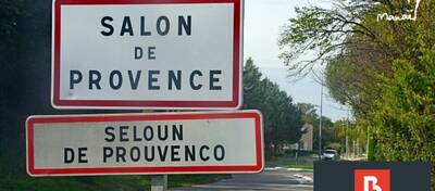 REXIM - Local commercial - Bouches-du-Rhône - Salon-de-Provence - 3